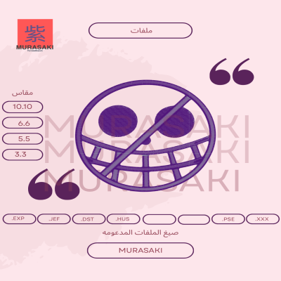 شعار ونبيسي