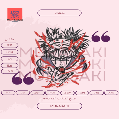 مجال الدماء